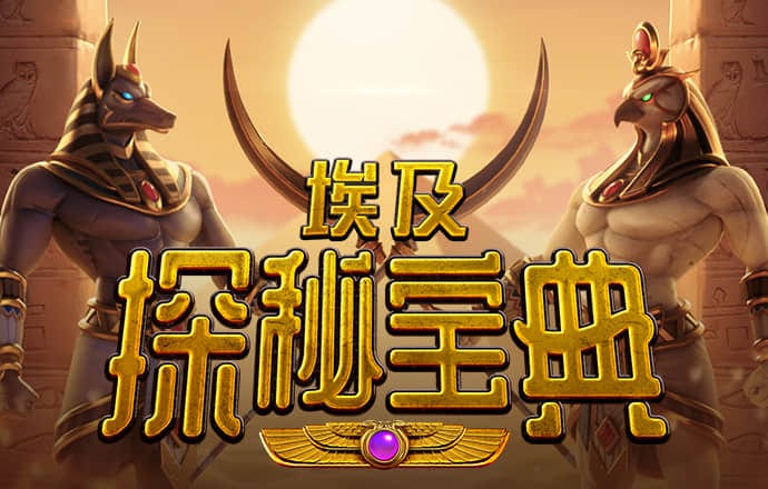 橄榄球魔鬼训练2