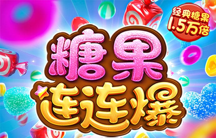 江南app官方网站登录