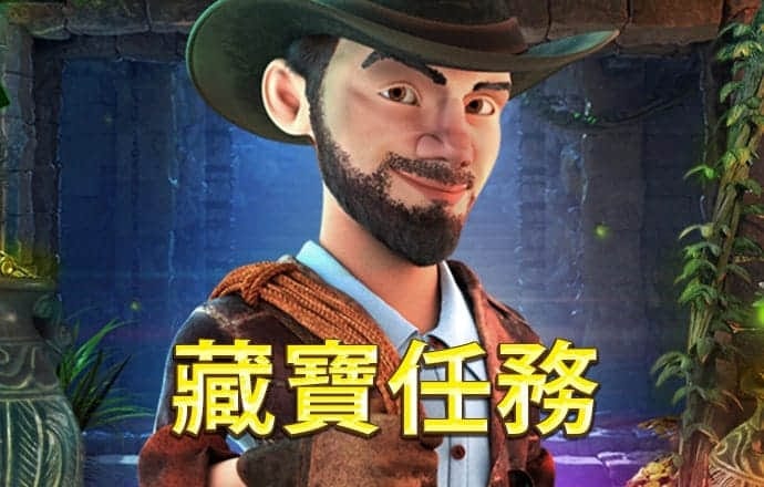 必威betway中国官方网站