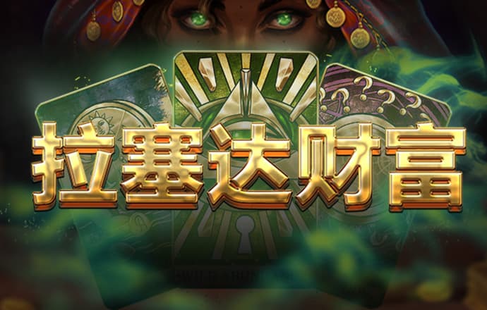 4949澳门免费资料大全红年