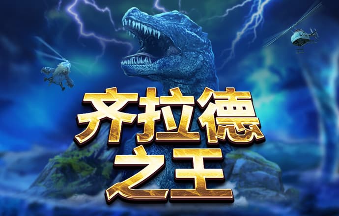 易倍体育平台下载